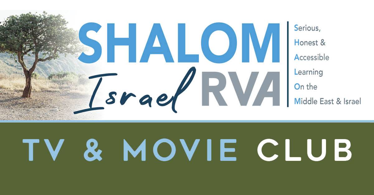 shalom rva